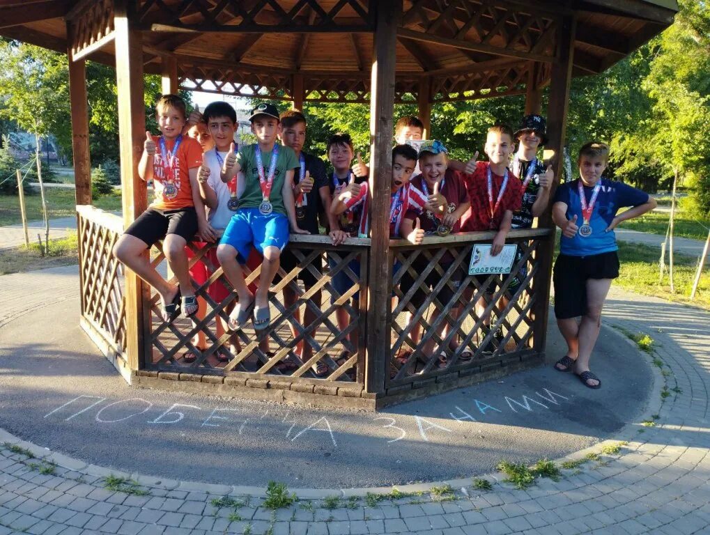 Погода б мартыновка 14. Парк в Слободе большая Мартыновка. Звонкая Слобода лагерь. Соревнования школы большая Мартыновка. Парк красных Партизан большая Мартыновка настольный теннис.