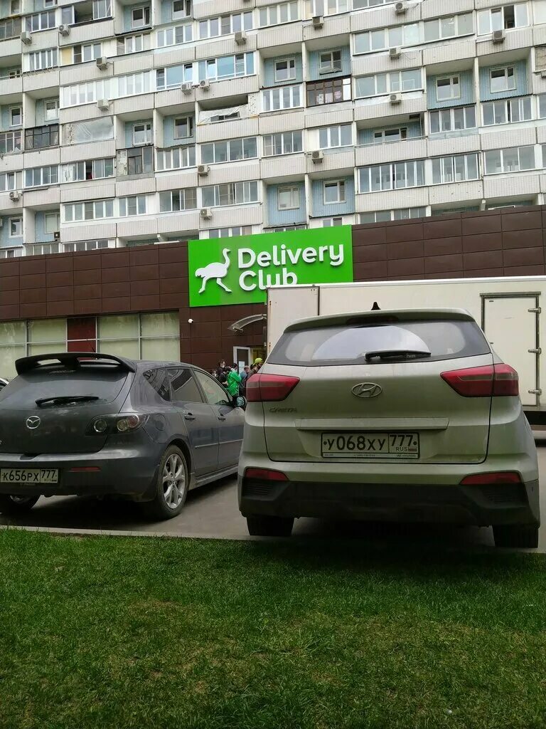 Названия бизнес центров. Бизнес клаб. Офис корал тревел в москве. Офис клаб москва. Мневники 10к1 деливери.