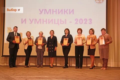 Умники и умницы 2023 ответы