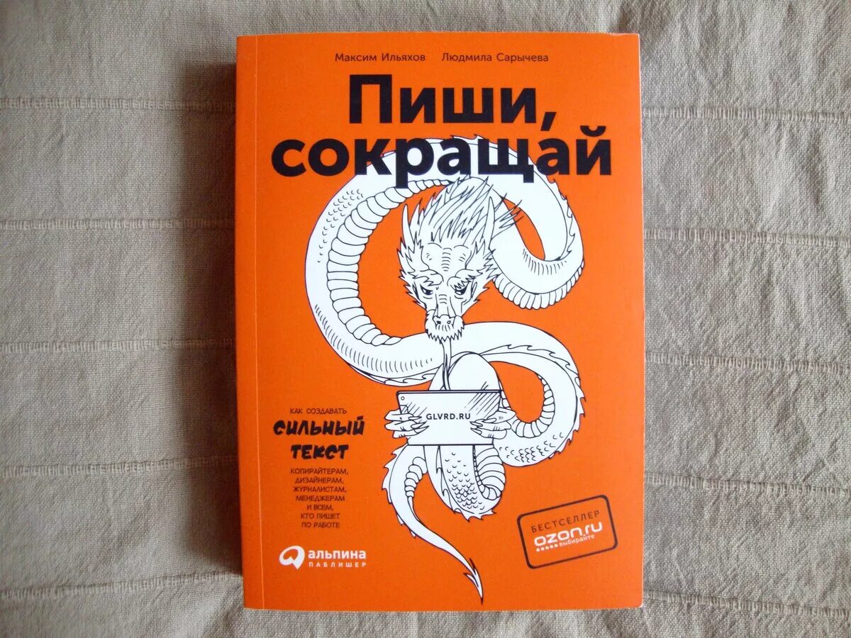 Книга автор издательство год издания количество страниц. Издательство пиши. Издательство пиши. Издательство перо. Издательство пиши.