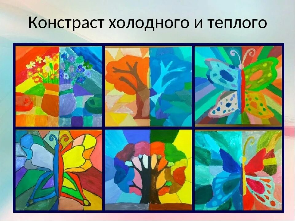 1 общий рисунок. Цветоведение теплая холодная гамма. Рисунок цветоведение теплые тона и холодные. Цветоведение для детей художественная школа 1 класс. Цветоведение теплая холодная гамма задания.