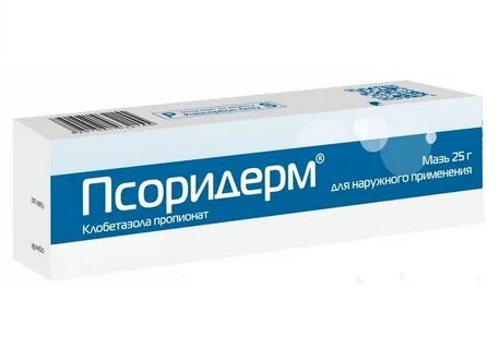 Псоридерм