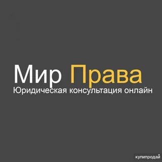 Москва юридические вопросы