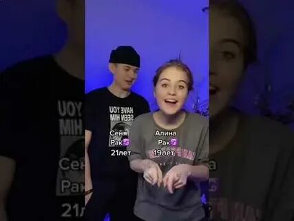 Новый тик ток 34.0 3