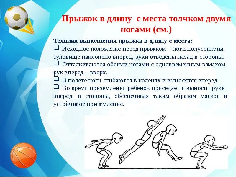 Дофаминовые прыжки техника выполнения
