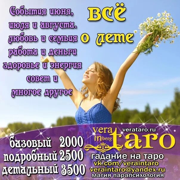 А с летом прекрасное в нас. Есть прекрасное в лете а с летом что-то есенин. есть что прекрасное в лете а с летом прекрасное в нас есенин. есть что-то прекрасное в лете а с летом прекрасное.