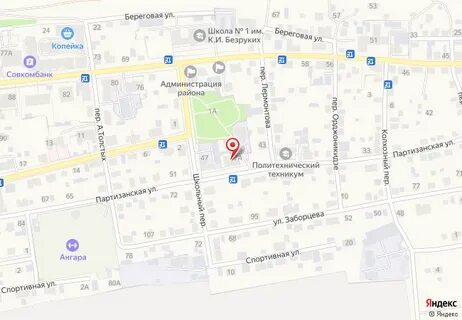 Пенсионный фонд рубцовск
