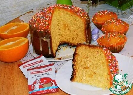 Апельсиновый кули