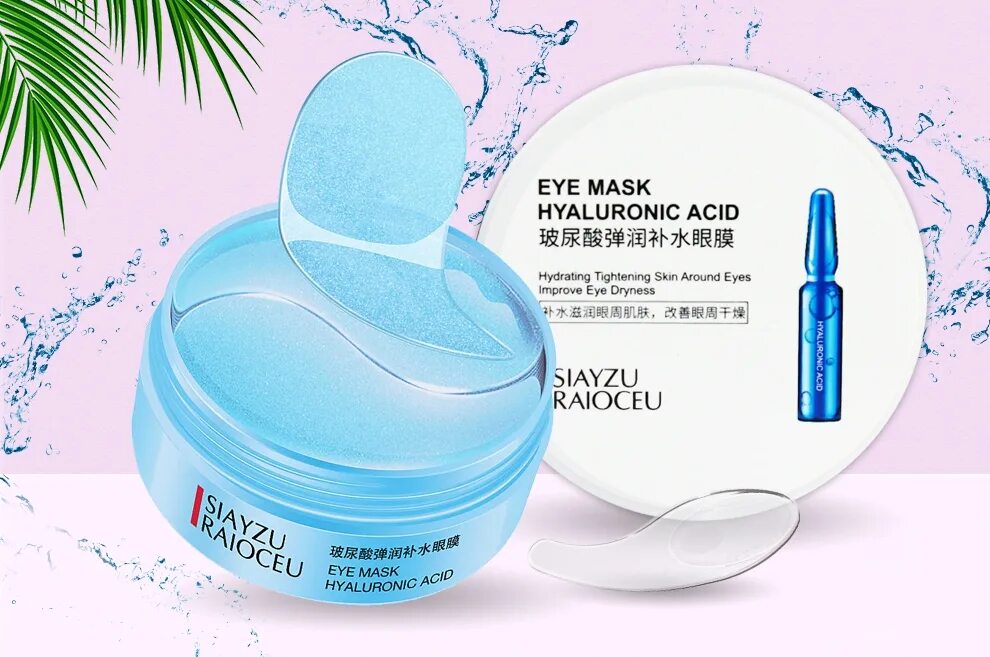Патчи с кислотами. Eye mask hyaluronic acid siayzu raioceu. eye mask hyaluronic acid патчи. гидрогелевые патчи с гиалуроновой кислотой siayzu raioceu hyaluronic acids, 60 шт. siayzu raioceu патчи.