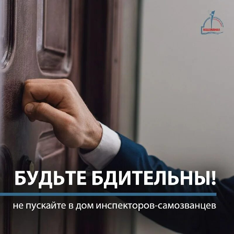 ростовводоканал тарифы 2024