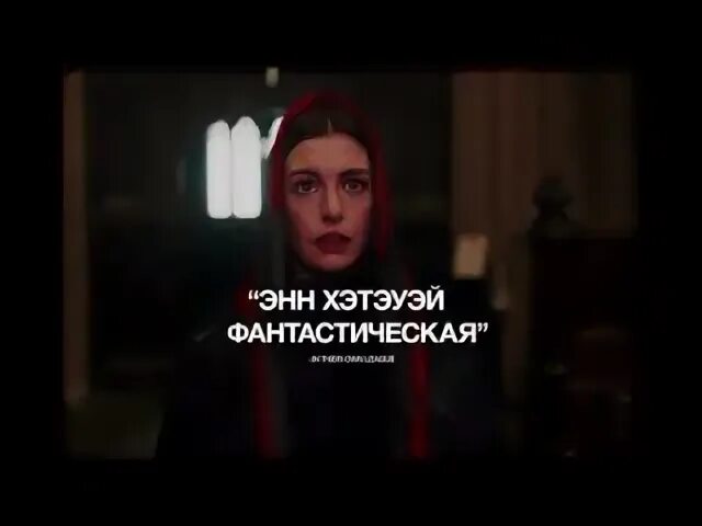Иди ко мне детка 2023