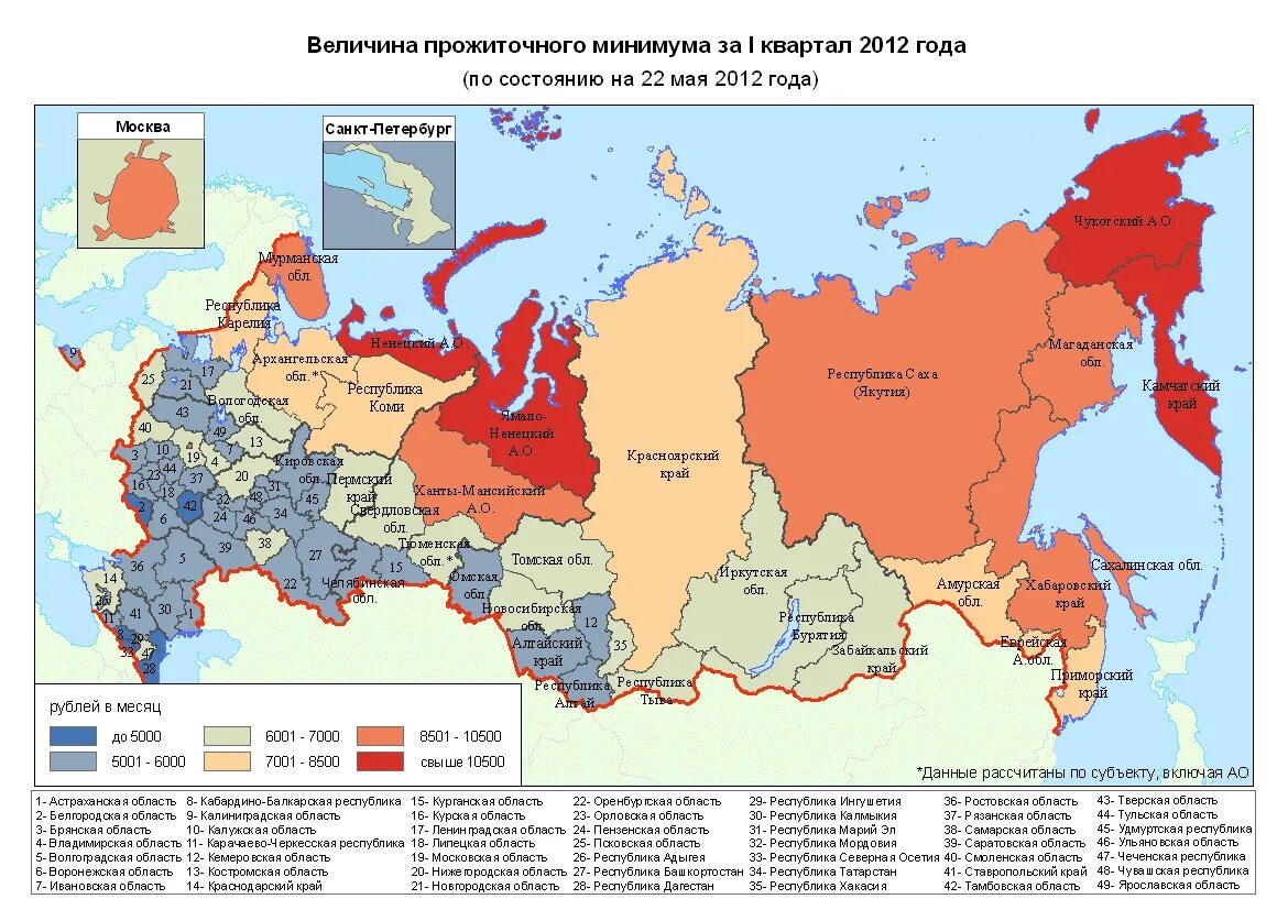 Величина прожиточного минимума в субъектах России. Величина прожиточного минимума по регионам. Величина прожиточного минимума в субъектах России карта 2021. Прожиточный минимум в России по регионам. Величина минимального прожиточного минимума