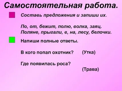 Предложение про узор