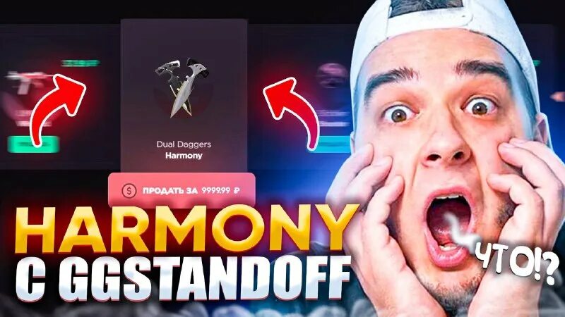 Джиджишка. Промокоды на барабан. Джиджишка. Джиджишка. Джиджишка.