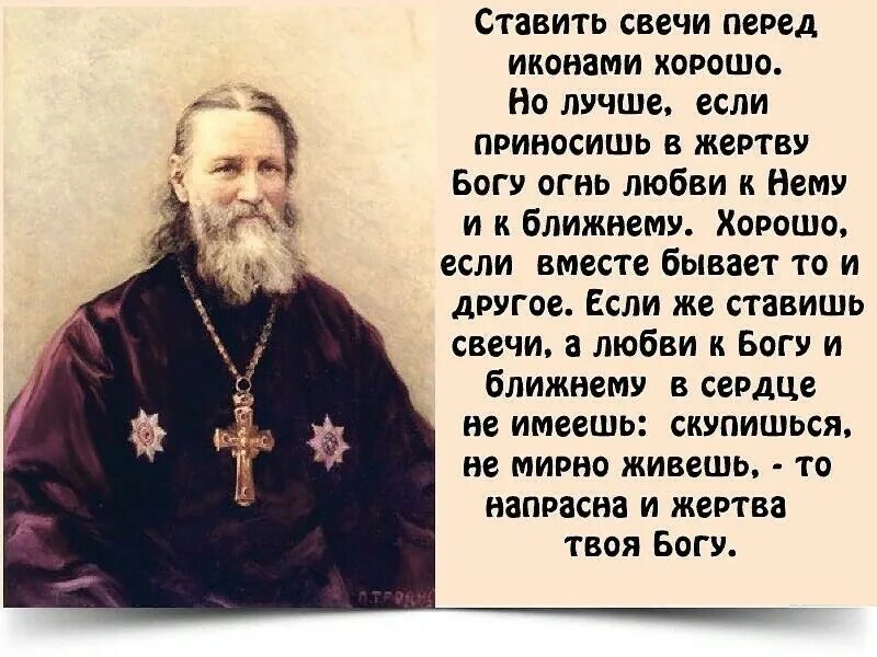 акафист господу иисусу христу. акафист богу о мире и взаимной любви. молитва о семье пресвятой богородице. благодарственные молитвы господу богу иисусу христу. молитва любви православная.