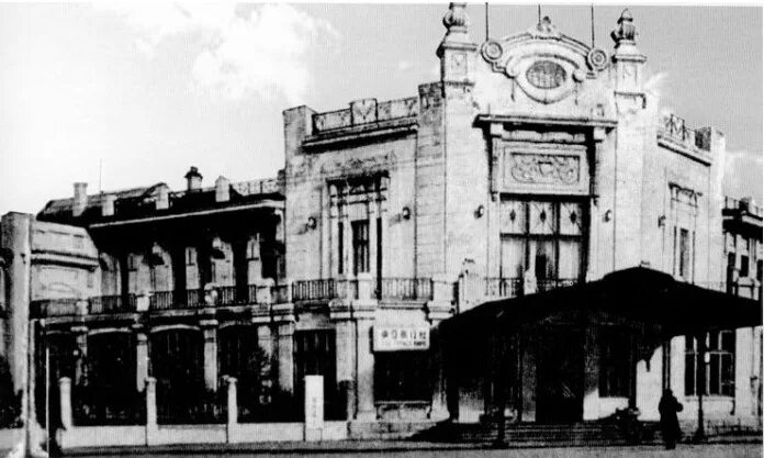 Консульство ссср в харбине. Харбин советское консульство. Харбинские коммерческие училища. Харбин консульство. Посольство ссср в китае 1927.