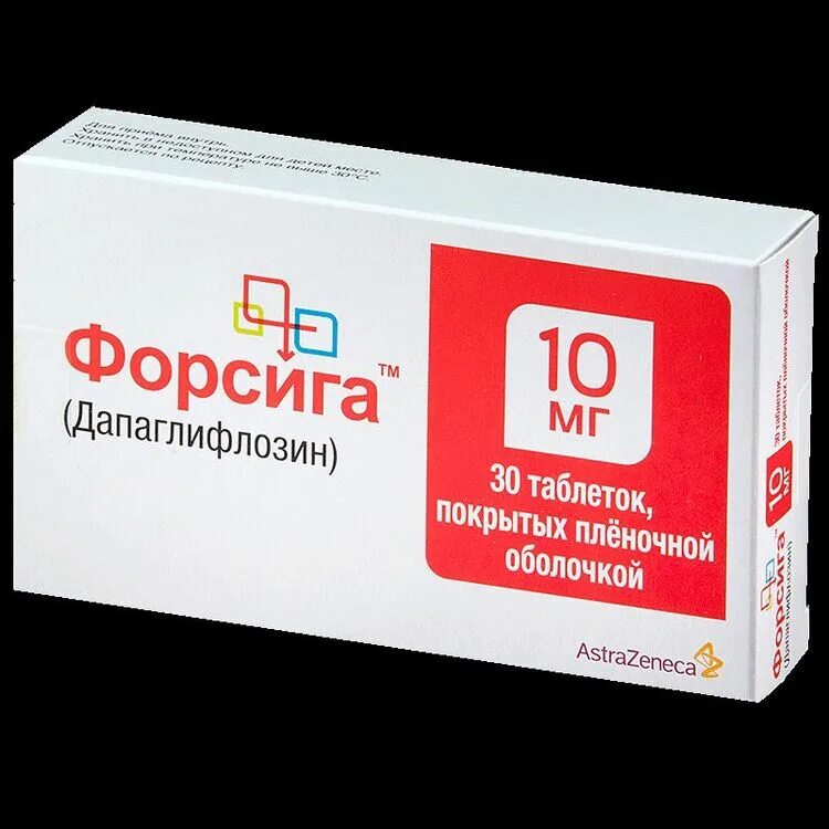 Дапаглифлозин канон цена. Форсига таблетки 10мг 30шт. Форсига таб п/пл/о 10 мг №30. Форсига таблетки блистер. Форсига 10 таб.