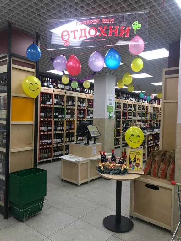 Куулклевер зеленоград. Отдохни сеть магазинов. Куулклевер логотип. Магазин куулклевер москва. Куулклевер москва.