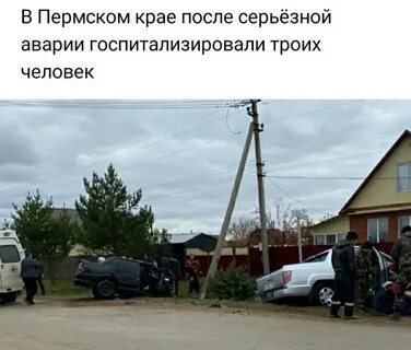 Происходят серьезные изменения в