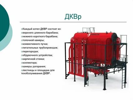 Котел 13