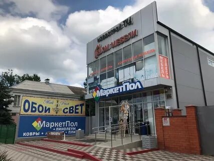 Ленина 91 славянск на кубани