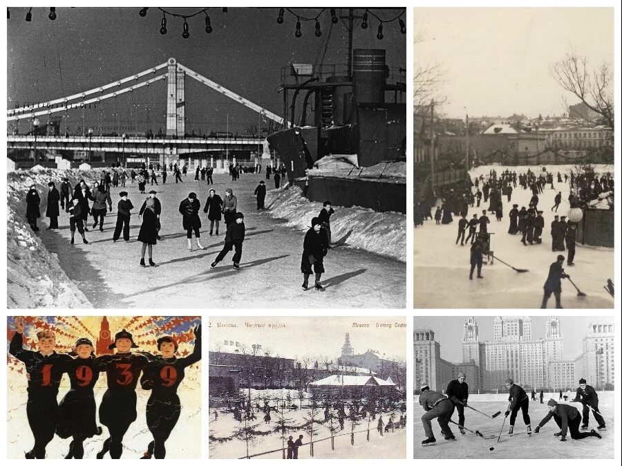 Московский городской каток. Каток в Юсуповском саду 1865. Таврический сад 19 век каток. Каток в Юсуповском саду 1865 год. Первый каток в Юсуповском саду.