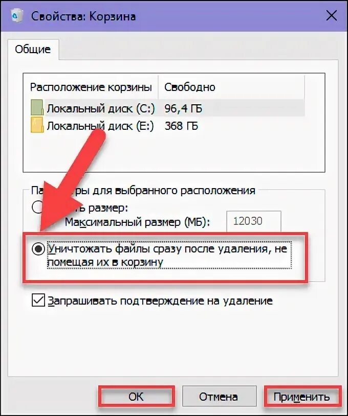 Как восстановить случайно удаленную игру. Расположение корзины на диске с. как восстановить файлы из корзины хранилища. maildaemon очистка общей корзины. мою корзину с удаленными фотографиями.
