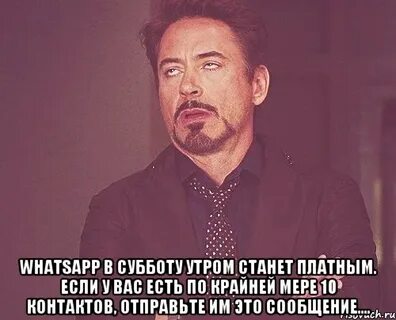 Стала платной