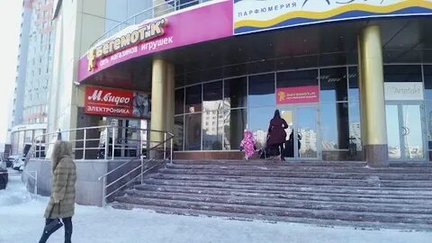 М видео нижневартовск
