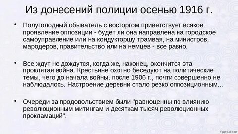 Термины характеризующие революцию