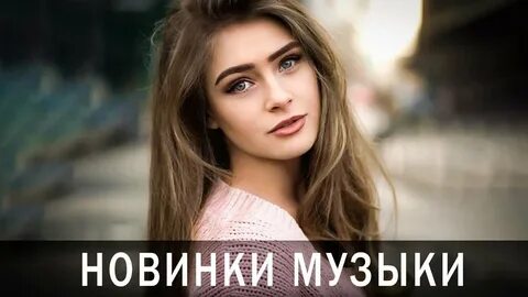 Зарубежной 2020