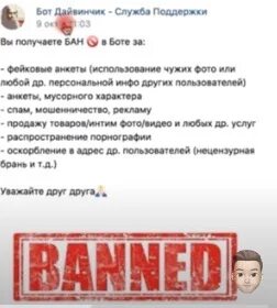В дв не приходят лайки. В дв не приходят лайки
