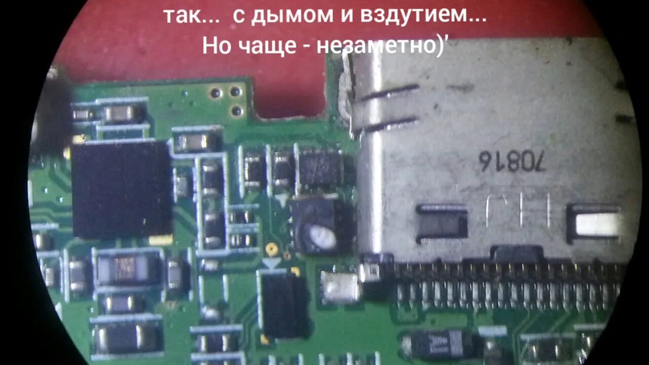 Самсунг не заряжается от зарядки. Круг с молнией Samsung не заряжается. Самсунг не заряжается белая молния.