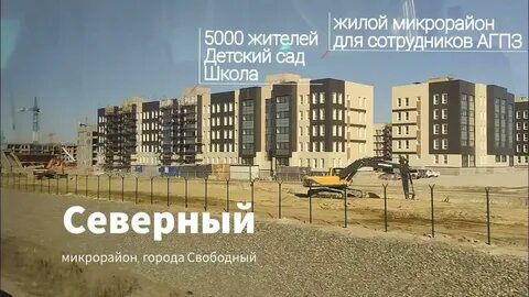 Мкр северный отзывы
