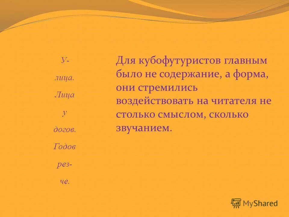 Оглавление книги. Что значит содержание. Закон о защите прав потребителей статья. Содержание немало. Сера в природе.