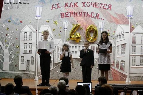 Школа 50 курган