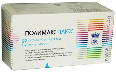 Лекарства плюс сайт