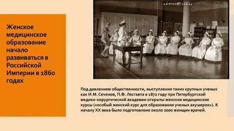 История первого меда