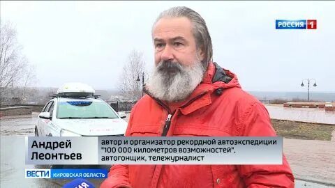 100 000 километров возможностей