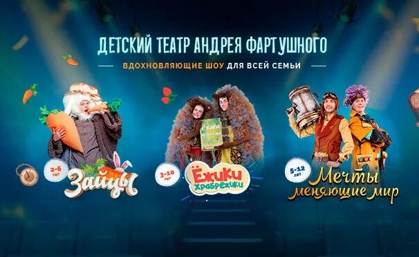 Мечты меняющие мир билеты