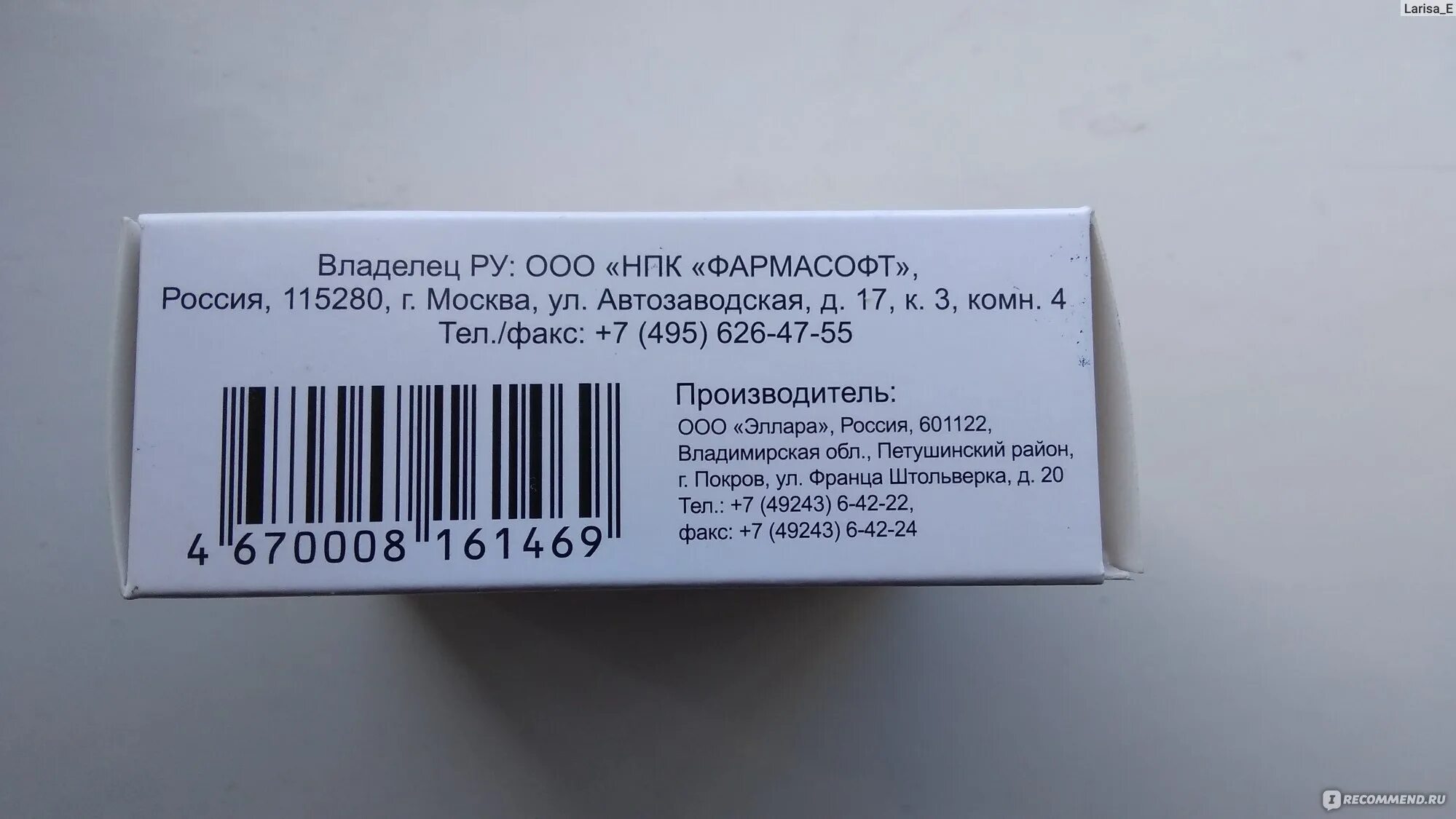 Черные ампулы. 9 ампулы. Срок хранения ампул. Срок хранения ампул. Уколы для хранения.
