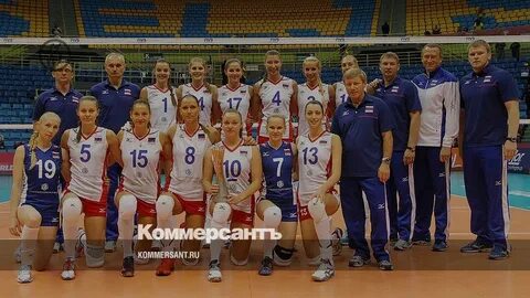 Вфв волейбол женщины