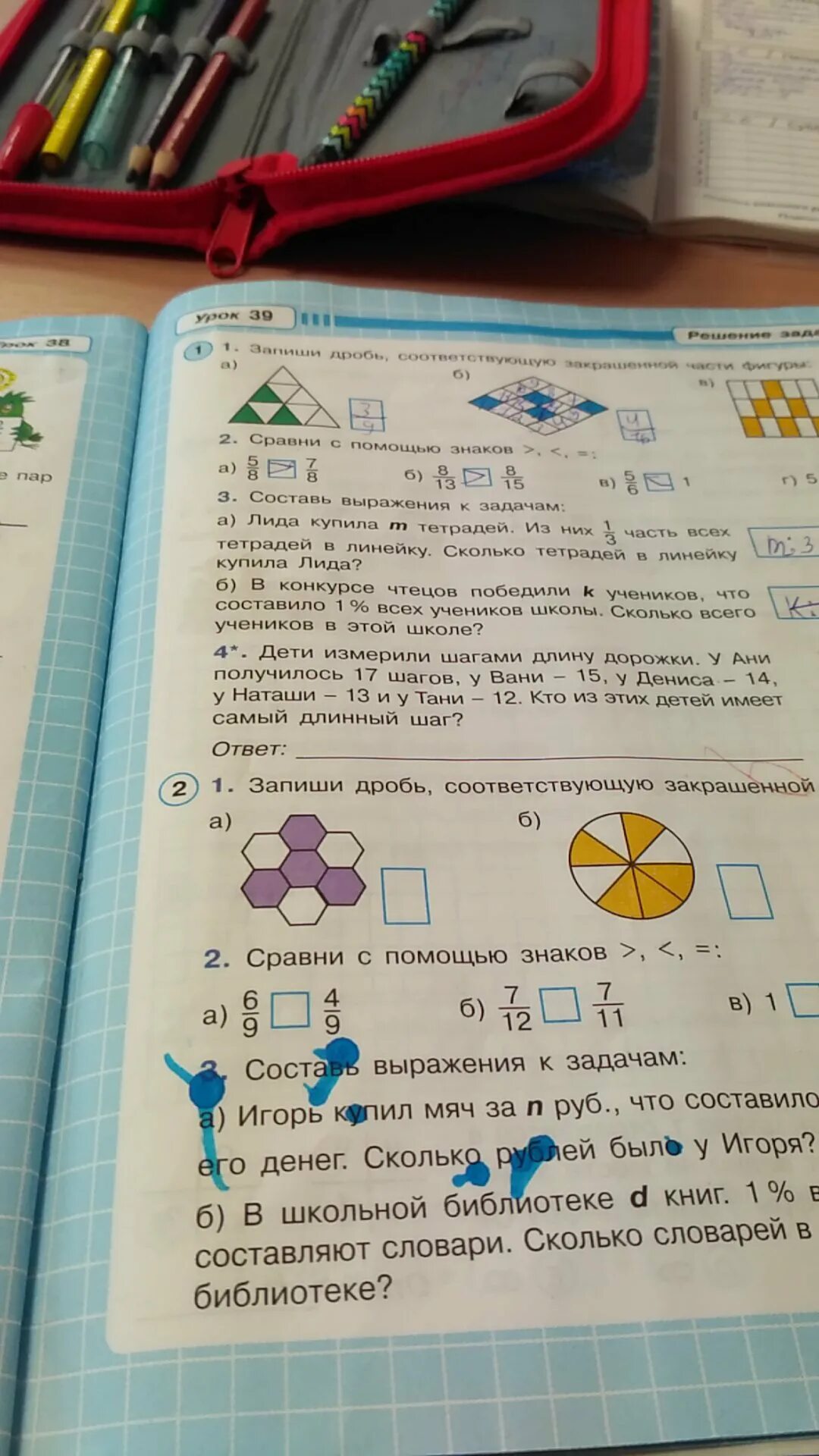 Задача лида. Лида купила m тетрадей из них 13 часть всех тетрадей в линейку. лида купила м тетрадей.. лида купила м тетрадей. лист.