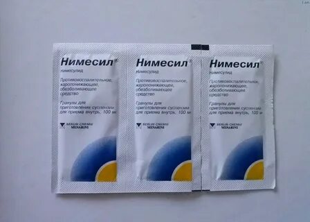 Нимесил после удаления зуба как принимать