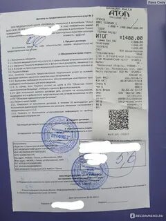 Профмед пенза московская