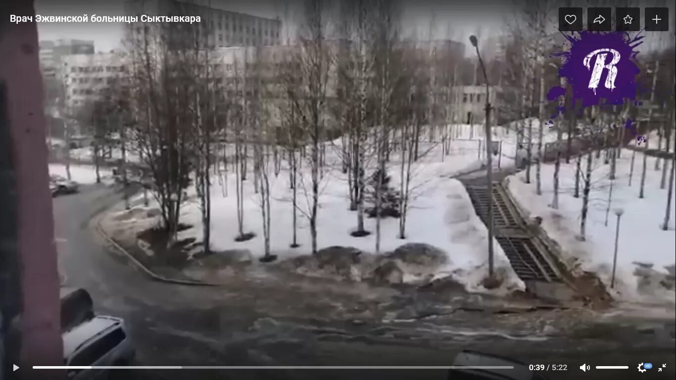 Эжвинская городская поликлиника сайт. Эжвинская больница Сыктывкар. Эжвинская психиатрическая больница Сыктывкар. Эжвинская больница Сыктывкар эндопротезирование. Фото эжвинской больницы.