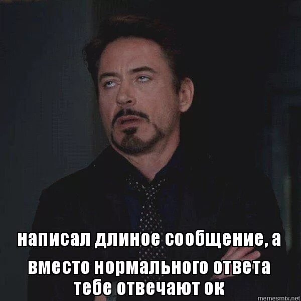 ну нормально ответь