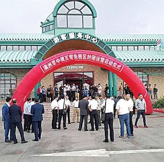 Открытие китай рынка курск