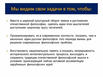 Широкий культурный контекст