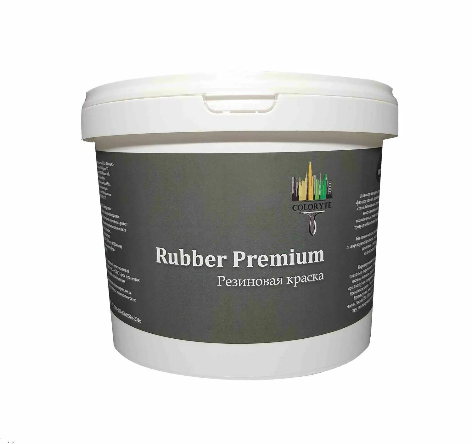 Что значит резиновая краска. Краски rubber premium. краска руббер резиновая. краска rubber premium резиновая. краска резиновая вд ак 103.